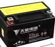 天能摩托車(chē)電瓶12v5ah適用于豪爵喜運110彎梁車(chē)雅馬哈天劍125干蓄電池 TF5L-BS天劍彎梁車(chē)免維護干電池 曬單實(shí)拍圖