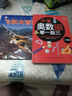 正版飛機大百科全書(shū)無(wú)人機戰斗機直升機拼音版書(shū)籍繪本圖書(shū)兒童書(shū)籍科普航空大百科交通工具小百科讀物全套小學(xué)生版 戰車(chē)大百科 曬單實(shí)拍圖