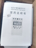 科麥斯魚(yú)塘增氧機大功率220v打氧機全自動(dòng)魚(yú)池充氧機大型養魚(yú)養殖增氧泵 1100Wa加強款30米線(xiàn)+時(shí)控開(kāi)關(guān) 曬單實(shí)拍圖