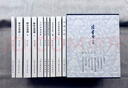 柳如是別傳(全三冊(cè))(陳寅恪文集) 曬單實(shí)拍圖