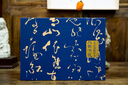 李卓吾批評本西游記 四大名著(zhù) 中國文學(xué)經(jīng)典著(zhù)作 吳承恩 得到圖書(shū) 曬單實(shí)拍圖