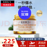 科顏氏（Kiehl's）金盞花面霜50ml 補(bǔ)水保濕滋潤(rùn)面霜修護(hù)平衡水油 生日禮物送女友 【現(xiàn)貨速達(dá)】金盞花面霜50ml 曬單實(shí)拍圖