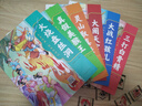 愛德少兒中國經(jīng)典圖畫西游記幼兒西游記美繪本三打白骨精連環(huán)畫3-6歲睡前名著故事真假美猴王+靈山取真經(jīng)+大鬧天宮+大戰(zhàn)紅孩兒+火燒盤絲洞兒童節(jié)童書節(jié) 圖畫西游記全6冊 曬單實拍圖