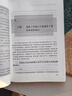 經(jīng)濟責(zé)任審計讀本 曬單實拍圖