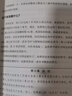 【正版新書(shū)】理智勝過(guò)情感 如何改變你的抑郁焦慮憤怒和內疚情緒第2版 9787518416509 中國輕工業(yè)出版社 丹尼斯·格林伯格 曬單實(shí)拍圖