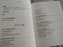 現(xiàn)貨 持續(xù)買進(jìn)：資料科學(xué)家的投資解答，存錢及致富的實(shí)證方法 商業(yè)周刊 尼克．馬朱利 曬單實(shí)拍圖