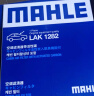 马勒（MAHLE）空气滤芯滤清器LX1785(伊兰特/途胜赛拉图/和悦瑞鹰/骏捷FRV/狮跑 实拍图