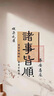 順富美 高2米雙門木質(zhì)衣柜組裝柜子公寓宿舍收納儲物柜SYG-016 曬單實拍圖
