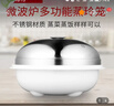 格蘭仕微波爐器皿蒸籠蒸盒 蒸架蒸玲籠蒸水餃包子 曬單實(shí)拍圖
