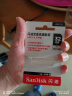 闪迪 (SanDisk) 32GB U盘CZ73 安全加密 高速读写 学习办公投标  电脑车载  女生金属优盘 USB3.0  实拍图