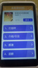 小霸王新款小霸王復讀機英語學習機同步教材聽力訓練小學初中高中聽力寶口袋學習機磨耳朵單詞記背神器V1 【旗艦版】全科免費學+小初高都能用 8G+64G 曬單實拍圖
