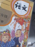 【新華正版現(xiàn)貨】小學2二年級語文課本下冊下學期人教版人民教育出版社二年級下冊語文書 小學教材2年級下六三制 曬單實拍圖