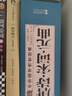 中華國(guó)學(xué)傳世經(jīng)典 唐詩(shī)宋詞元曲（全8冊(cè)）中國(guó)古詩(shī)詞大全集詩(shī)詞詩(shī)歌詩(shī)集鑒賞賞析古代詩(shī)詞 曬單實(shí)拍圖