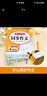 【年級(jí)可選】2024適用小學(xué)生同步作文開心同步作文 二年級(jí)上下冊(cè)三四五六年級(jí)上下冊(cè)語(yǔ)文作文書 作文全解書課堂作文輔導(dǎo)書 四年級(jí)下冊(cè) 定價(jià)：35.8 曬單實(shí)拍圖