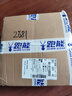 跑能能量鹽丸 鉀鈉鈣鎂氯電解質(zhì)能量雙補充 甜蜜糖果味 賽事大量采用 【就吃】3桶90粒 曬單實拍圖