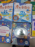 學(xué)而思 七大能力課堂幼兒數(shù)學(xué)啟蒙訓(xùn)練繪本2-6歲大中小班 0分鐘七大能力全腦開發(fā)練習(xí)冊 數(shù)學(xué)啟蒙邏輯訓(xùn)練繪本兒童思維訓(xùn)練書閱讀趣味數(shù)學(xué)益智早教書 學(xué)前邏輯教材益智書-CB 【5-6歲適用】10分鐘全腦 曬單實拍圖