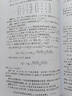 叢代數(shù)理論導(dǎo)引 曬單實(shí)拍圖