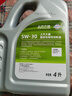上汽大通MAXUSV80原廠(chǎng)機油國六專(zhuān)用V90:G10T60全系5W-30柴油發(fā)動(dòng)機潤滑油6升機油+原廠(chǎng)機濾:國六2.0T 曬單實(shí)拍圖