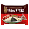 五芳斋 速冻珍味八宝粽 100g*5只 嘉兴粽子甜粽端午粽子早餐食品 实拍图