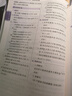 2026星火高中文言文完全解讀語文文言文全解一本通高中語文文言文古詩翻譯解析語文人教版同步古文文言文閱讀訓練高中語文古文翻譯 高中文言文完全解讀【含配套音頻】 曬單實拍圖