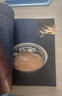 【包郵】 一點(diǎn)茶識(shí) 從入門(mén)到精通茶藝書(shū)中國(guó)茶圖鑒茶道從喝茶到懂茶你不懂茶識(shí)茶泡茶品茶圖鑒茶書(shū)茶文化書(shū)籍 曬單實(shí)拍圖