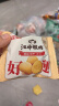 江中猴姑养胃酥性猴头菇饼干手提礼盒960g中老年人营养早餐零食团购送礼 晒单实拍图