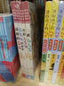 中國歷史傳奇故事（共4冊，“藍皮鼠大臉貓” 之父葛冰作品，《三星堆的秘密》《三獻和氏璧》《鄭和的寶船》《真假兵馬俑》，7-12歲適讀） 曬單實(shí)拍圖