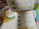 趣讀識寫(xiě)一條龍全套2冊上冊+下冊一年級二年級注音版族筆畫(huà)部首字帖韓興娥系列書(shū)幼兒趣味識字教材小學(xué)生與課內海量閱讀誦讀兒童寶寶1情景6-8-9歲 筆畫(huà)部首字族字帖全套3冊 曬單實(shí)拍圖