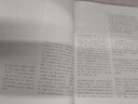 中信國學(xué)大典 水經(jīng)注 中信出版社 曬單實(shí)拍圖