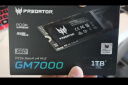 宏碁掠夺者（PREDATOR）1TB SSD固态硬盘 M.2接口(NVMe协议) GM7000系列｜NVMe PCIe 4.0读速7400MB/s  AI电脑存储配件 晒单实拍图