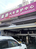 金麒陶瓷剎車片后片適配菲亞特菲翔 致悅金麒麟標(biāo)品A19200 曬單實拍圖
