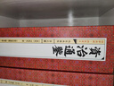 資治通鑒 文白對照 全注詮譯 線(xiàn)裝典藏版套裝共6冊 帶注釋 精華本 司馬光仿古線(xiàn)裝歷史書(shū)籍 曬單實(shí)拍圖