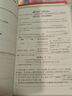萬(wàn)唯小白鷗2025新版星空小升初古詩(shī)詞252首文言文186篇三四五六年級(jí)部編統(tǒng)編人教版小學(xué)生必背小古文語(yǔ)文練習(xí)冊(cè)寒假資料同步教材閱讀理解專項(xiàng)訓(xùn)練 【古詩(shī)詞】252首 | 分類記背 精講精練 全國(guó)通用 曬單實(shí)拍圖