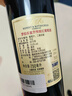 羅伯樂富齊（Rupert & Rothschild Classique） 南非小拉菲紅酒  捷成出品 官方授權(quán)行貨 南非進(jìn)口干紅葡萄酒 750ml 曬單實(shí)拍圖