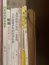 【抖音推薦】30天成為學習高手+學習方法+拿來就用中小學學習規(guī)劃 給孩子的第一本學習方法書 高效閱讀 哈佛凌晨四點半 高效記憶 方法技巧書籍 【全7冊】30天成為學習高手+學習方法 曬單實拍圖