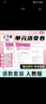 二年級(jí)上下冊(cè)王朝霞活頁(yè)單元卷同步測(cè)試卷語(yǔ)文數(shù)學(xué)英語(yǔ)測(cè)試全能練考課堂達(dá)標(biāo)100分北師蘇教版同步練習(xí)模擬假期銜接人教版 語(yǔ)文+數(shù)學(xué)（人教版）2本套裝 二年級(jí)下冊(cè)（2025春新） 曬單實(shí)拍圖