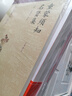 中華蒙學(xué)經(jīng)典：童蒙須知·名賢集 曬單實拍圖