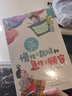 小學(xué)語(yǔ)文同步閱讀：三年級下冊（套裝共五冊）（慢性子裁縫和急性子顧客+昆蟲(chóng)備忘錄+方帽子店+尾巴它有一只貓+童年中的水墨畫(huà)） 曬單實(shí)拍圖