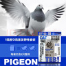 貓宅一生（ISSEY CATTY）肉鴿貓糧全價(jià)凍干糧成貓幼貓鴿蛋鴿絨營(yíng)養(yǎng)貓主糧1.5kg 完美體格【全階段】1.5kg 曬單實(shí)拍圖