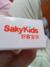 舒客宝贝（sakykids）儿童牙膏牙刷套装 2-3-6-12岁（牙膏60gx4+牙刷x2）含氟防蛀固齿 实拍图