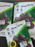 大禹紫羅蘭油菜種子紫色紫玉小青菜籽正宗上海青耐熱秋季蔬菜家庭  紫玉油菜種子 10g×3袋 曬單實拍圖