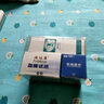 福達(dá)康血糖測(cè)試紙?jiān)嚻彝ビ脺?zhǔn)確測(cè)血糖試條50片/盒桶裝免調(diào)碼全自動(dòng)測(cè)量糖尿病人血糖監(jiān)測(cè)帶酒精棉采血針 50條/盒（桶裝） 曬單實(shí)拍圖