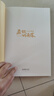 柔軟的角落:兒力力畫集（贈折立卡+書簽+愿望券）黎貝卡異想工作室簽約藝術(shù)家 個人插畫作品集 曬單實(shí)拍圖