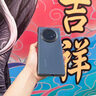 杉哲vivoxfold3手機殼手機殼新款 x fold3pro手機殼全包透明超薄防摔保護套君簡約男女硬精孔 VIVO X Fold 3 曬單實拍圖