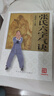 張氏六字氣訣 曬單實(shí)拍圖