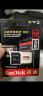 闪迪（SanDisk）64GB TF（MicroSD）存储卡 U3 C10 A2 V30 4K 至尊极速移动版内存卡 读速170MB/s 写速80MB/s 实拍图