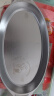 美厨（maxcook）304不锈钢盘碟 鱼盘盆碟椭圆盘碟30CM MCWA8366 实拍图