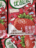 蒙牛 酸酸乳风味乳饮品礼盒装 【草莓味】250ml×24盒 实拍图