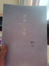 法拉蒙（faramon） 5本裝B5橫線(xiàn)筆記本本子練習本科目本作業(yè)本初高中大學(xué)生考研軟面抄車(chē)線(xiàn)本記事本加厚縫線(xiàn)本定制 A4綠色系-5本裝 曬單實(shí)拍圖