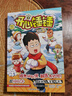 開心錘錘漫畫書1-12冊可選 動畫版 同名動畫片 爆笑王阿U阿衰同類卡通漫畫書小學(xué)生搞笑動漫書加厚版6-8-9-12歲 新華正版 開心錘錘9 曬單實拍圖